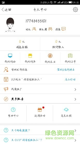 都爱搜搜 v0.0.63 安卓版0