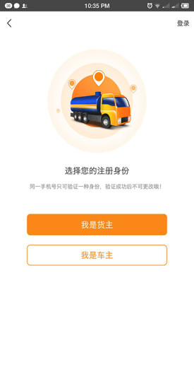 油好运 油好运安卓版下载