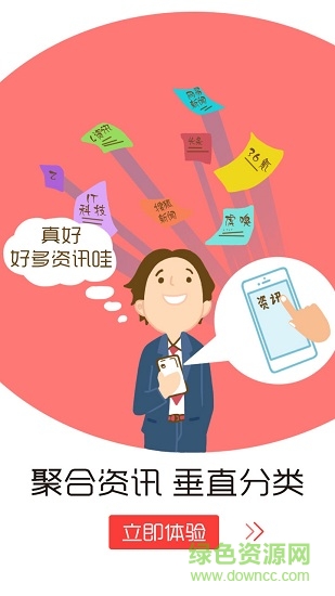 广州电信手机版 v1.2.5 安卓版3