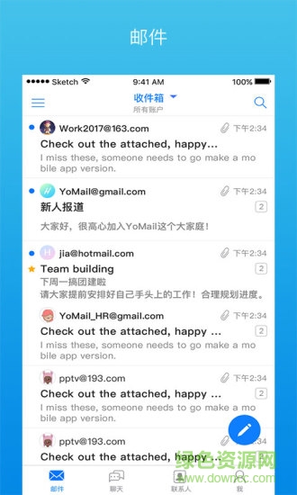 yomailgroup手机客户端 v1.6.9 安卓版2