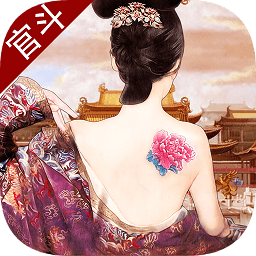 得我者得天下2游戏