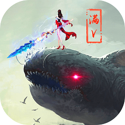 山海经3d掌昆手游