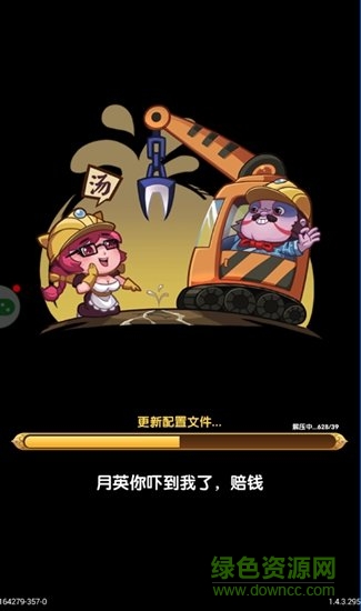 斗妖传牧游版本手游 v4.3.0 安卓版0