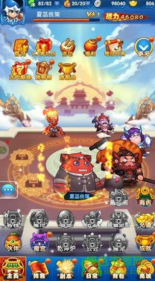 斗妖传牧游版本手游 v4.3.0 安卓版1