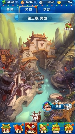 斗妖传牧游版本手游 v4.3.0 安卓版3