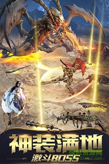 热血霸域复古版手游 v3.3.5 安卓版0