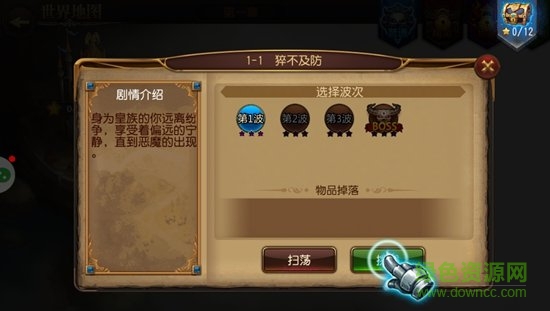 神奇火枪手无限钻石版 v1.3.0 安卓版2