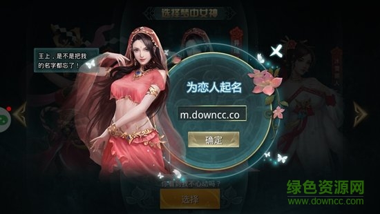 大秦之君临天下内购 v1.1.804 安卓版0