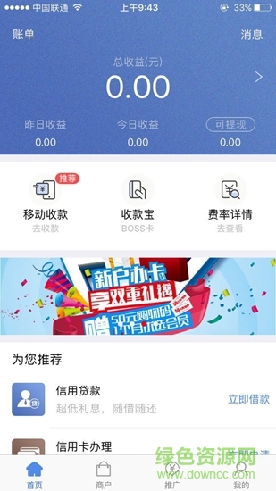 9580商圈 v3.0.3 安卓版0