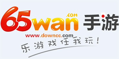 65wan手游