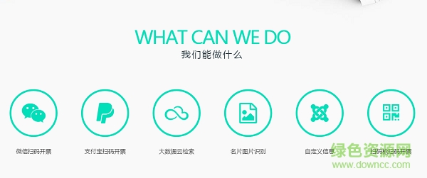 微信闪开 微信闪开软件