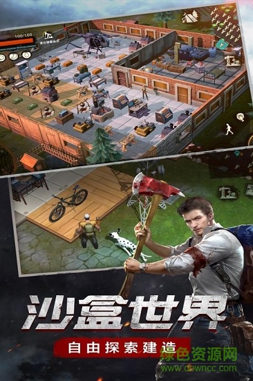 废土行动小米礼包版 v2.10.2 安卓版1