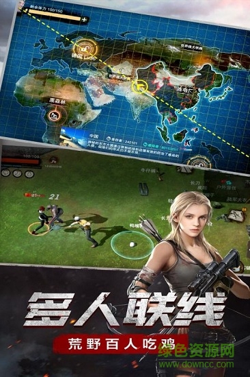 废土行动小米礼包版 v2.10.2 安卓版0