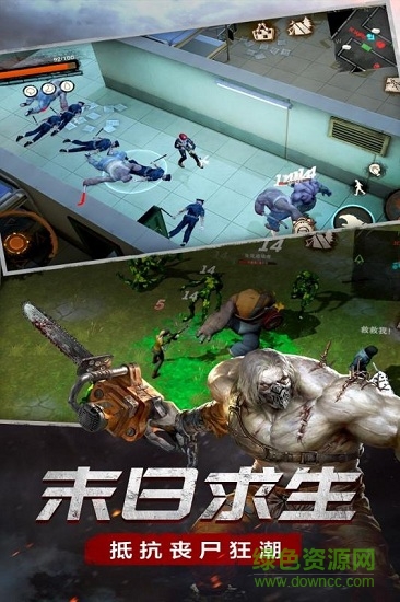 废土行动小米礼包版 v2.10.2 安卓版2