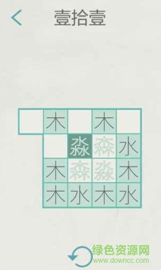 木水火土demo游戏 v0.1 安卓版0