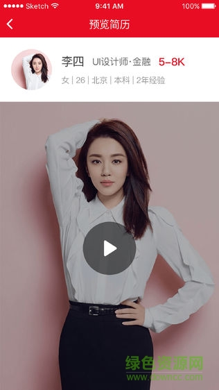 中青树 v1.2.5 安卓版0