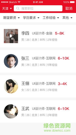 中青树 v1.2.5 安卓版1