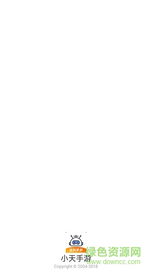 小天手游手机版(折扣充值) v1.5.0 安卓版0