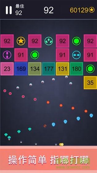 轻松躲避游戏 v1.0.0 安卓版2