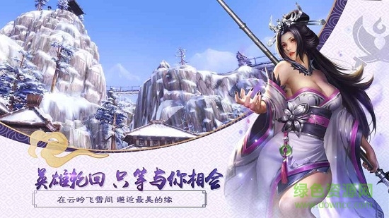 大秦黎明手游最新版 大秦黎明游戏官方版