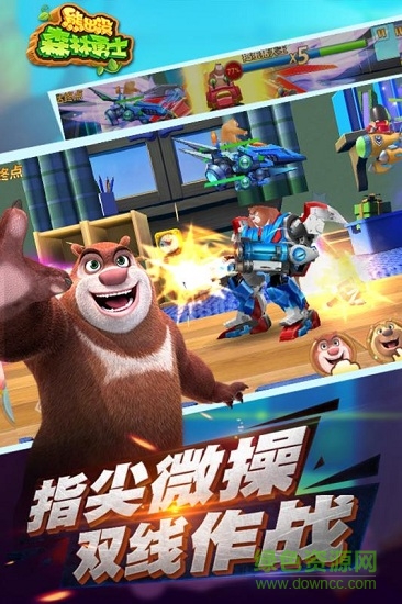 熊出没森林勇士游戏 v1.5.0 安卓版1