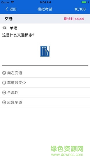浙江交通365app v3.1.0 安卓版0