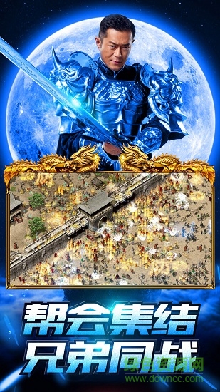 超级蓝月无限元宝 v1.0 安卓版0