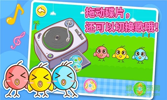 宝宝巴士宝宝视频游戏 v9.23.00.01 安卓版0