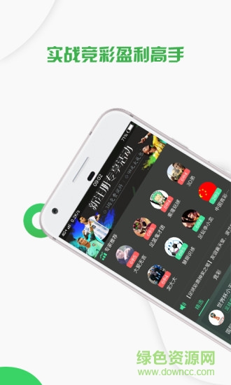 聚料资讯 v3.3 安卓版0