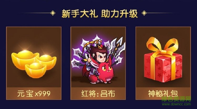 爆笑大乱斗最新版本 v1.1.0 安卓版0