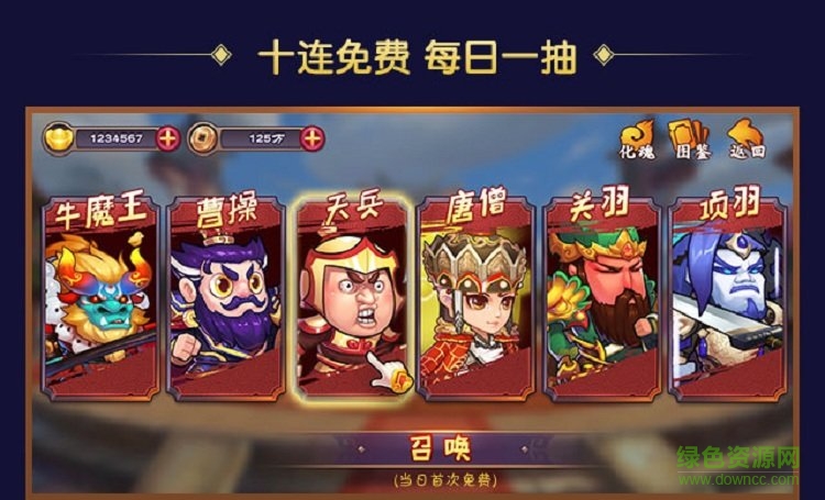 爆笑大乱斗最新版本 v1.1.0 安卓版1