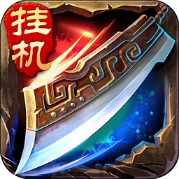 全民攻沙游戏官方版