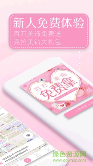 赶享珠宝管理系统 v4.4.1 安卓官方版2