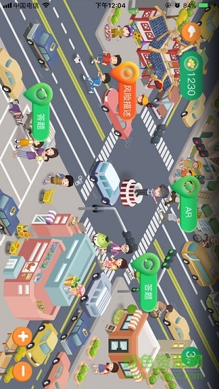 中国人寿纷享家 v1.0.2 安卓版2