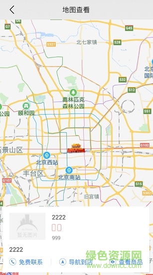 阳光药店 阳光药店app