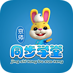 京师同步学堂
