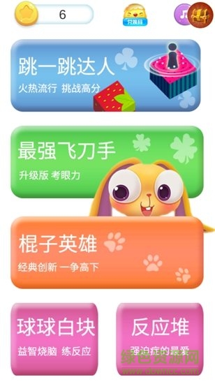 跳一跳达人手游 v1.0.4 安卓版0