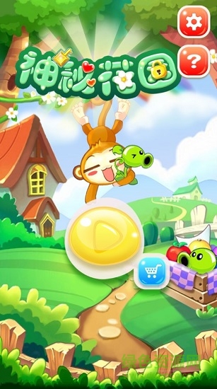 神秘花园 v1.1 安卓版0