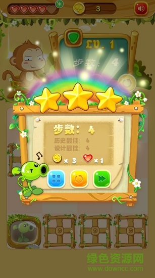 神秘花园 v1.1 安卓版3