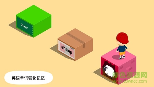 阳阳答题盒子 v2.5.1.57 安卓版0