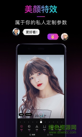 21相机app v1.0.5 安卓版2
