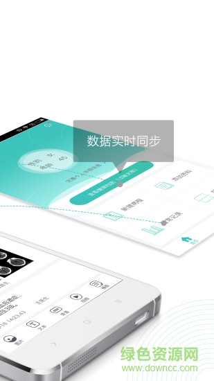 e病历 v3.002 安卓版0