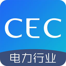 电力行业网络安全竞答