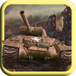 暴爽坦克世界手游下载