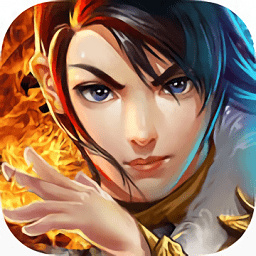 心剑奇缘手游pc版