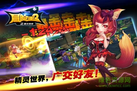 冒险王2之美女传奇内购正式版 v1.0.2 安卓无限钻石版0