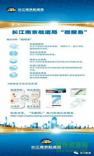 江海智行 v0.1.7 安卓版0