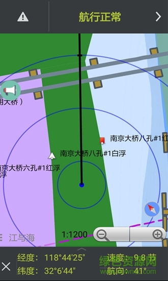 江海智行 v0.1.7 安卓版1
