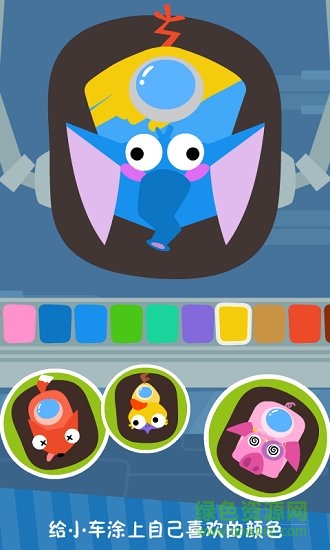 儿童碰碰车游戏手机版 v3.7.0 安卓版2
