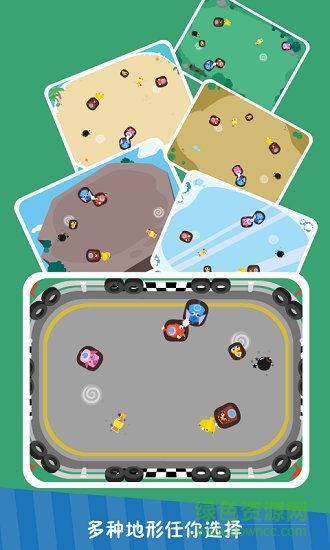 儿童碰碰车游戏手机版 v3.7.0 安卓版1